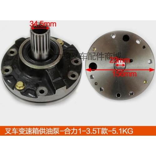 For Forklift parts Fuel supply pump assembly_Heli Hangcha_2-3.5T_Transmission (hydraulic)_5*Gearbox supply pressure mercury