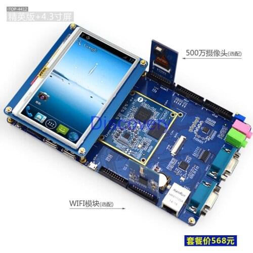 ITOP4412 Development Board Exynos4412 Android Linux Learning Board Video Tutorial