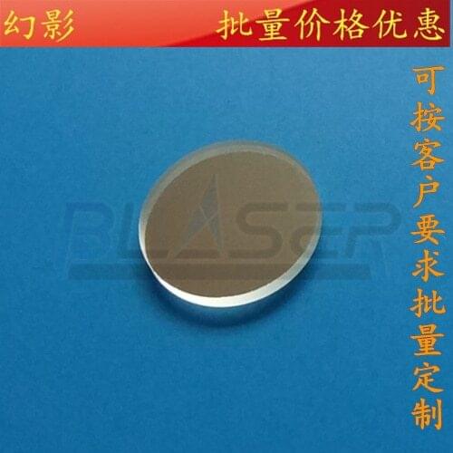 Narrow Band Filter 785nm 808nm 830nm 850nm940nm980nm Narrow Band Pass Filter