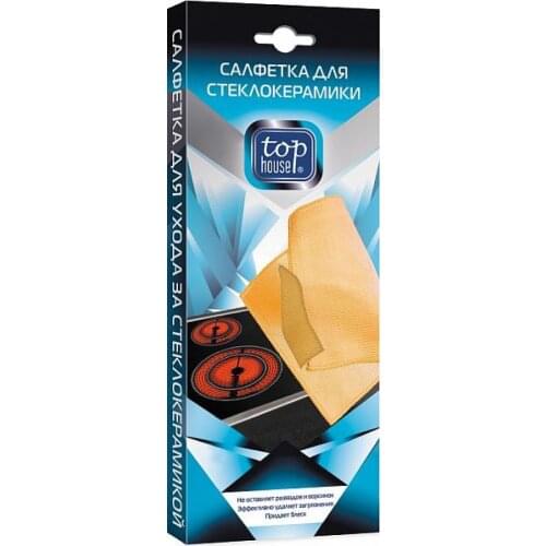 TOP HOUSE Dust Brushes