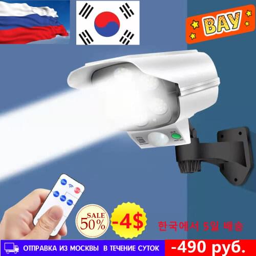 Outdoor Solar Lamp with 3 Light Mode Solar Street Lights Motion Sensor Waterproof Security Lighting for Garden Patio Path Yard