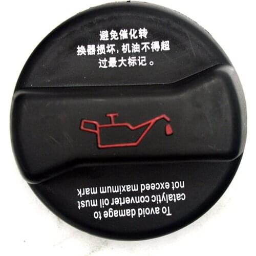 100% New OIL FILLER CAP for FORD GALAXY SEAT ALHAMBRA AROSA CORDOBA IBIZA INCA LEON TOLEDO 026 103 485A