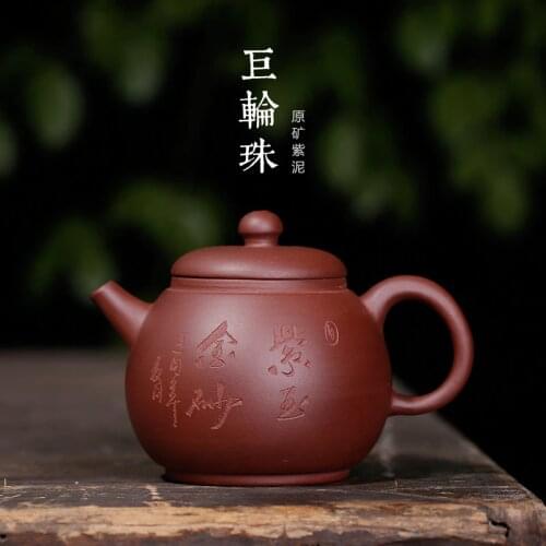 Wheel pearl teapot, special treatment, antique Yixing original mine tea set, wholesale, purple mud, small capacity