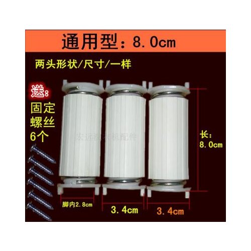 New semi-automatic double cylinder washing machine thickened shock absorber dry motor dehydration spring leg accessories