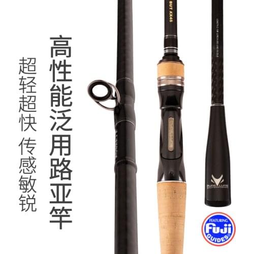 Fuji Heavy black Thunder rod 2.15m2.2m XH casting carbon ultralight super hard rod 8-35g long shot Anchor lure fishing rod china