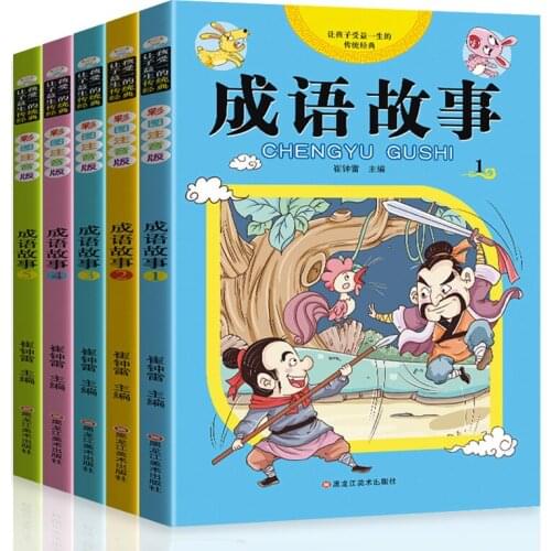 5 Books Chinese Pinyin Picture Book Idioms Wisdom Story For Children Character Reading For Kids Libros Livros Livres Libro Livro
