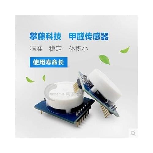 Sbbowe Climbing technology DS-HCHO formaldehyde sensor serial output sensor formaldehyde sensor has been calibrated