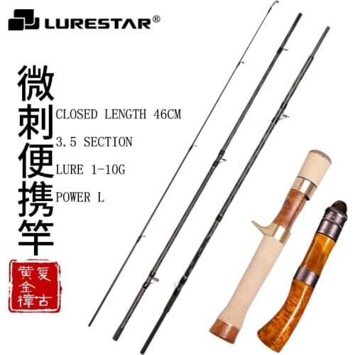 Lurestar Fuji Rings 1.4m Spinning/Casting Fishing Rod 4 Section L Power XF Action Trout Carbon Fiber Camphor Wood/3a Cork Handle