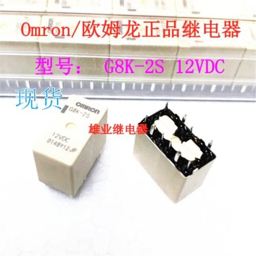 HOT NEW 12V relay G8K-2S G8K2S G8K 2S 12VDC 12V 10PIN