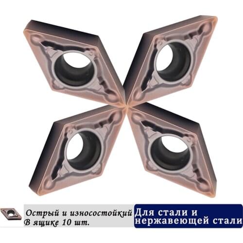 DCMT070204 MV VP15TF Carbide Inserts High Quality Internal Turning Tool CNC Machine Tools DCMT Lathe Cutter Tool For SDJCR/L 07