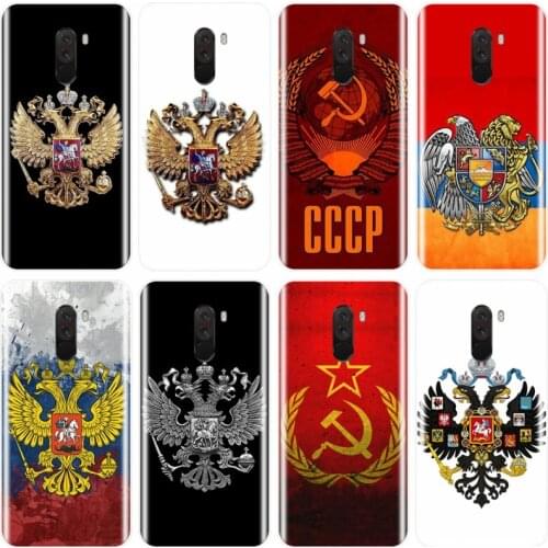 Armenia russia Flag coat of arms Cover TPU Phone Case For redmi NOTE 4 5 6 7 NOTE 4X 5A 5 6 For redmi 4 4A 4X 5A 5 PLUS 6pro