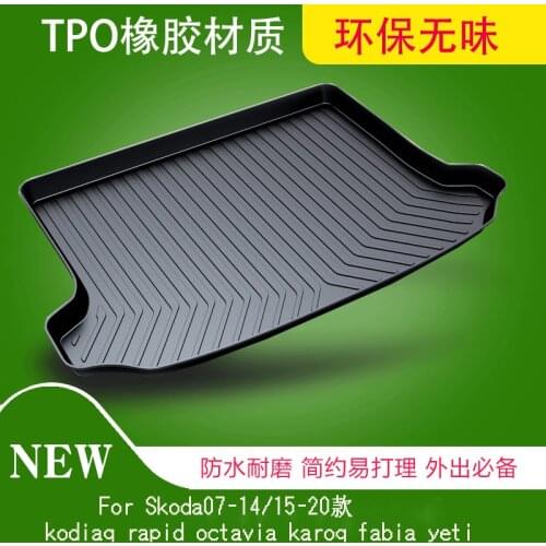 Suitable for Skoda Rapid KodiaqGT Octavia Karoq Fabia Yeti trunk mat Skoda trunk carpet auto parts 2007--2020 edition