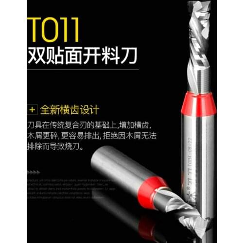T011 Chuanmu edge knife double veneer cutting knife transverse tooth trimming machine knife cnc machine cutter