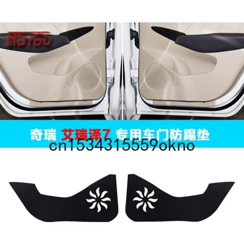 4pcs PU Leather Inner Door Anti Kick Pad Panel Cover For Chery Arrizo 7 Car Accessories