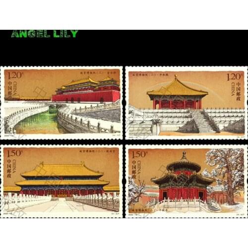 2020-16 Palace Museum II Chinese All New Postage Stamps For Collection