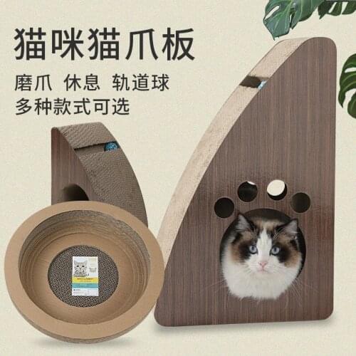 Pet Supplies Pet Toys New Wooden Cat Scratch Board Cat Tease Toys