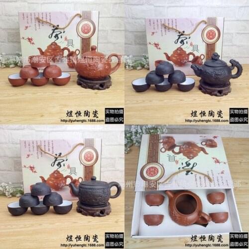 Recommended manufacturers selling wholesale sale bags color box gift suit big dragon horse spirit pot with dragon cup