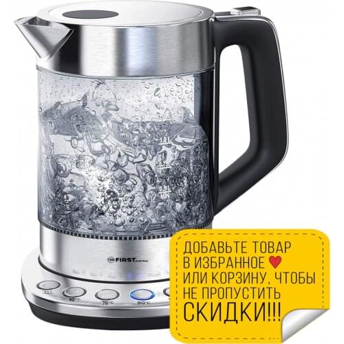 TZS FIRST AUSTRIA Electric Kettles