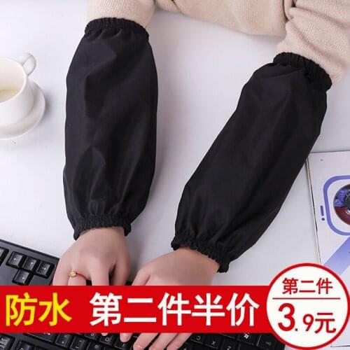 Kitchen waterproof sleeves women and men adult cleaning long