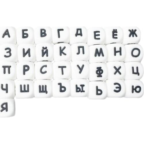 100pc Russian Letter Silicone English Alphabet Beads 12mm Baby Teether DIY Necklace Pacifier Chain BPA Free Teething Toys Gift