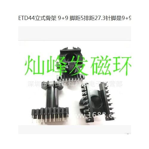 ETD44 Vertical Bobbin 9+9 Pitch 5 Row Pitch 27.3 Stitch Is 9+9 High Frequency Transformer Core Bobbin