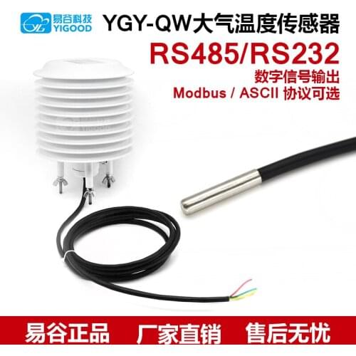 YGC-QW Atmospheric Temperature Sensor Ambient Temperature RS485/232 Digital Signal