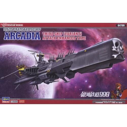 Hasegawa Ginga Railway 999 Space Pirate Arcadia Al-Qaeda Tripitaka Power Attack Type