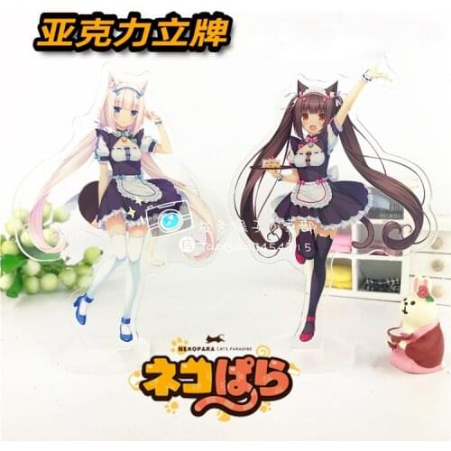 Anime NEKOPARA Chocola Vanilla Yosuga No Sora Kasugano Sora Cosplay Figure Desk Stand Model Plate Decor Xmas Gift 15cm