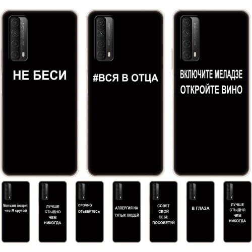 For Huawei P smart 2021 Case 6.67" Soft Tpu Silicon Back Phone Cover For P Smart 2021 Bumper Protective Funda Shell Etui Bag