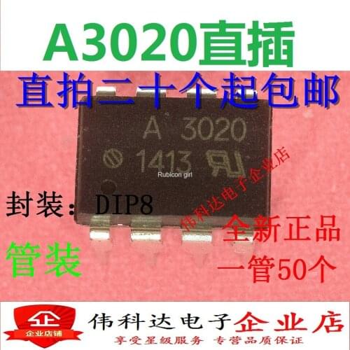 New original A3020 HCPL3020 HCPL-3020 DIP-8 straight plug imported optocoupler can be straight shot