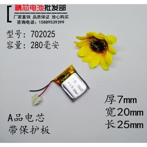 Lighter is charging the built-in battery 3.7V polymer lithium 702025 point reading pen 280mAh Rechargeable Li-ion Cell