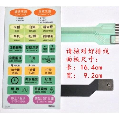 Suitable for Samsung M9G88 microwave oven panel membrane switch touch button motherboard control accessories panel
