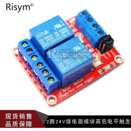 2-way 24V relay module Relay expansion board Development board support high and low level trigger