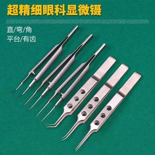 Double eyelid forceps to extract fat straight with hook 11cm ophthalmic forceps orthopedic forceps tethered forceps ligation for