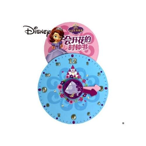 Disney clock cartoon creative table clock lovely Sophia little princess will blossom clock childrens baby toys kids desk