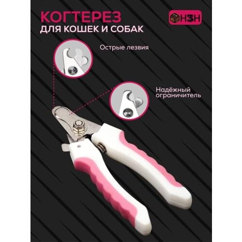 H3h Animal Care Products