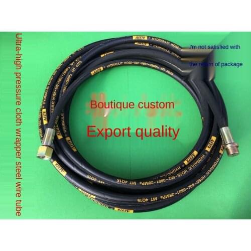 Water drum special high pressure cleaning machine / water pipe steel pipe / car washing machine accessories