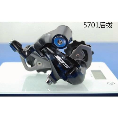 105 RD-5701 rear derailleur 2*10S road bike derailleurs