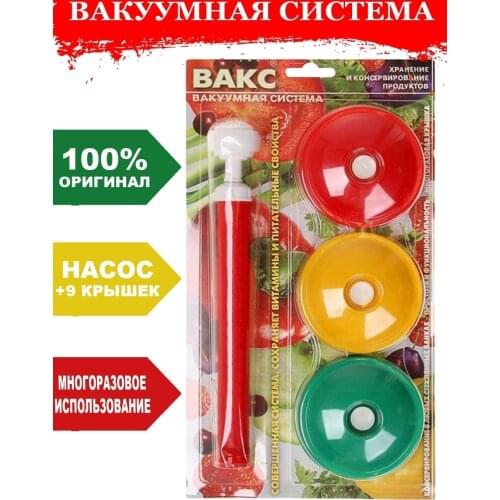 Банки для хранения ВАКС China At AliExpress