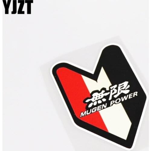 YJZT 7.5CM*11.8CM Fashion Fun JDM Decal Decoration PVC Car Styling Car Sticker 13-0220