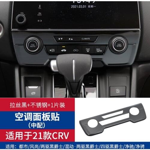 For Honda 2021 CRV Window Lift Central Control Panel Interior Trim Strip Air Conditioner Air Vent Patch