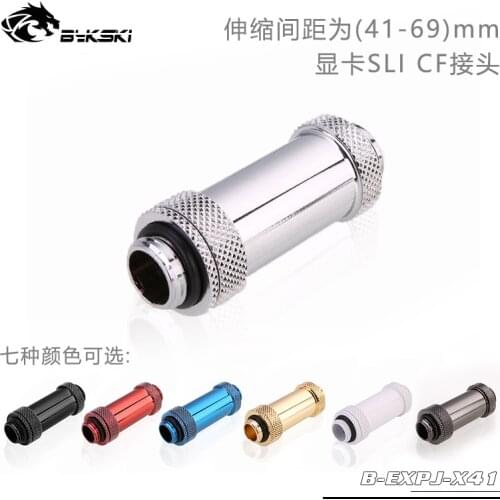 Bykski 41-69mm Telescopic Joint Fitting Connector for SLI CROSSFIRE B-EXPJ-X41