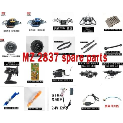 MZ 2837 RC automotive accessories 2.4G remote control steering wheel tire motherboard shock absorber, etc