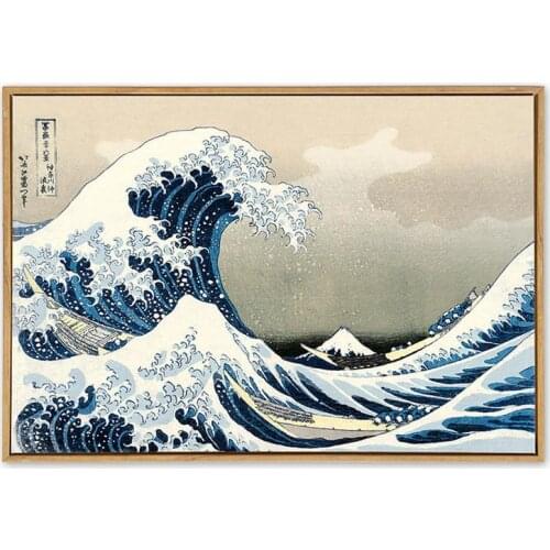 Framed Print The Great Wave Off Kanagawa Print By Hokusai Simply The Wave Woodblock Print By The Japanese Wall Art Home Decor