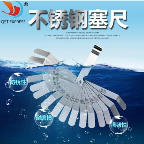 Feeler gauge gap gauge stainless steel high precision single piece valve plug gauge thickness gauge 0.127-0.508MM measurement