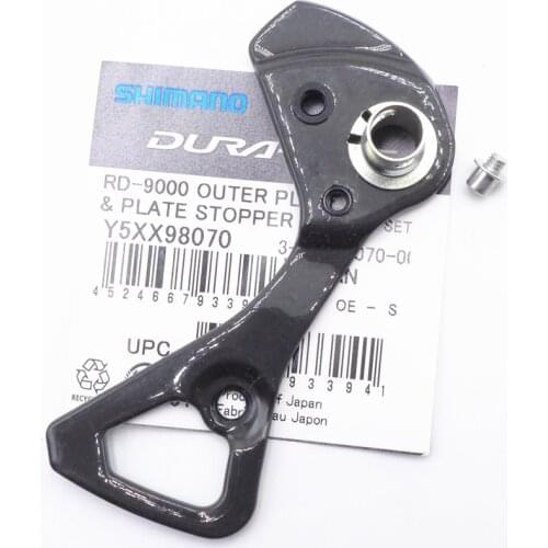 Shimano Dura-Ace RD-9000 Rear Derailleur Plate Y5XX98120 Y5XX98070