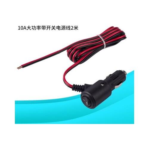 High power automobile on-board cigarette lighter plug with switch pure copper wire 12v2v power line general purpose