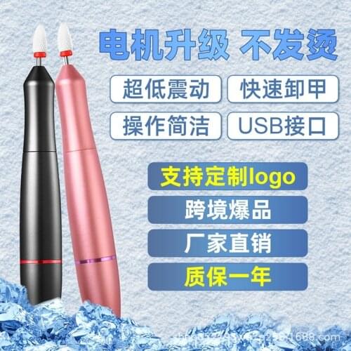 Portable Electric Nail Drill Machine,Compact 20000 RPM USB Manicure Pedicure file Nail Drill Kit for Acrylic Nails Gel Polishing
