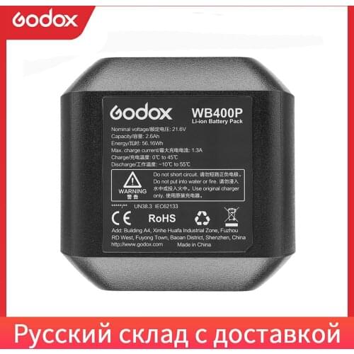 Godox AD400PRO WB400P Li-ion Battery External Flash Light Camera Lamp Power Battery Backup