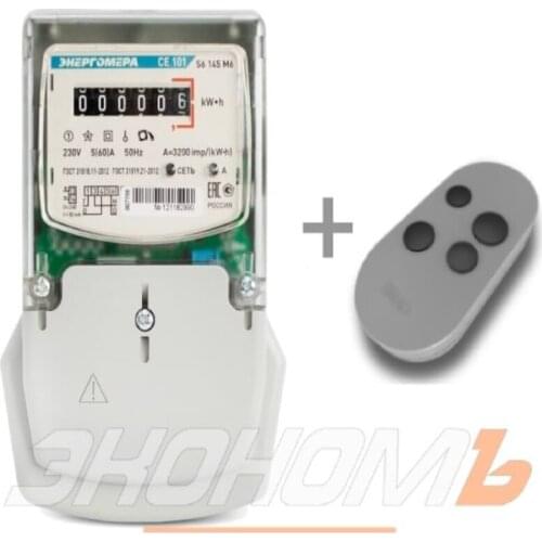 ЭНЕРГОМЕРА Water Meters